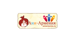 aniarmenia.ru